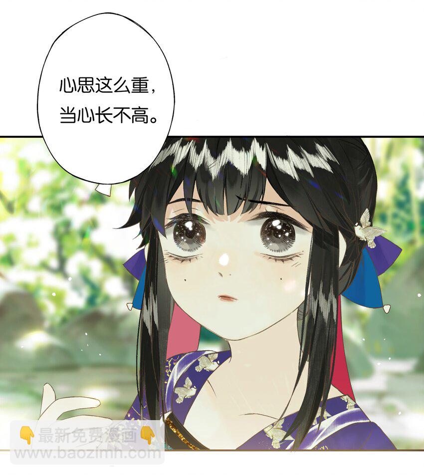 35 人心比天高-第40话