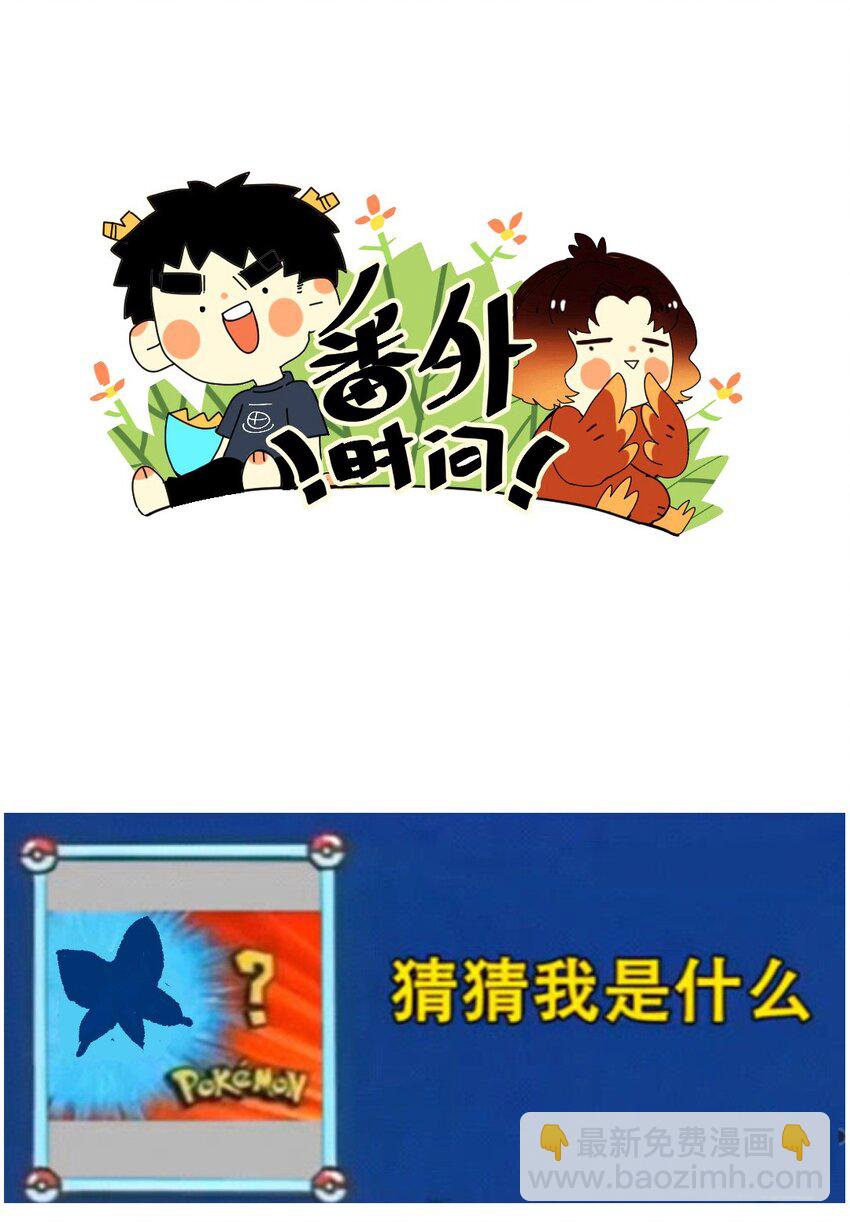 35 人心比天高-第40话