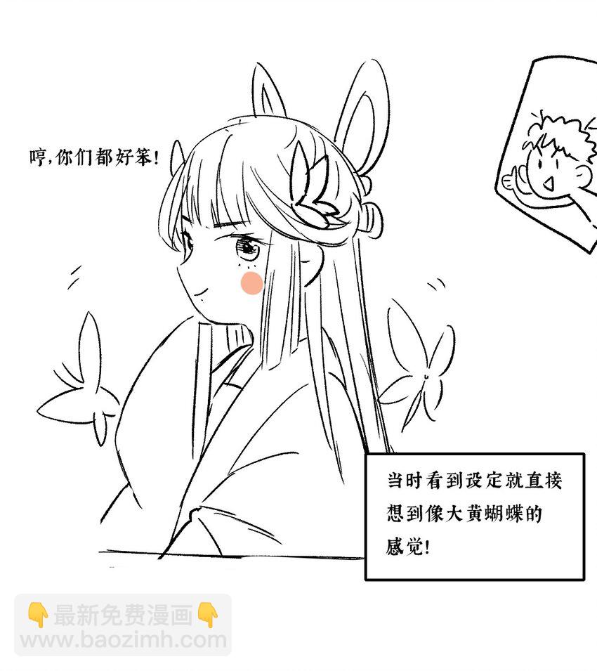 35 人心比天高-第40话