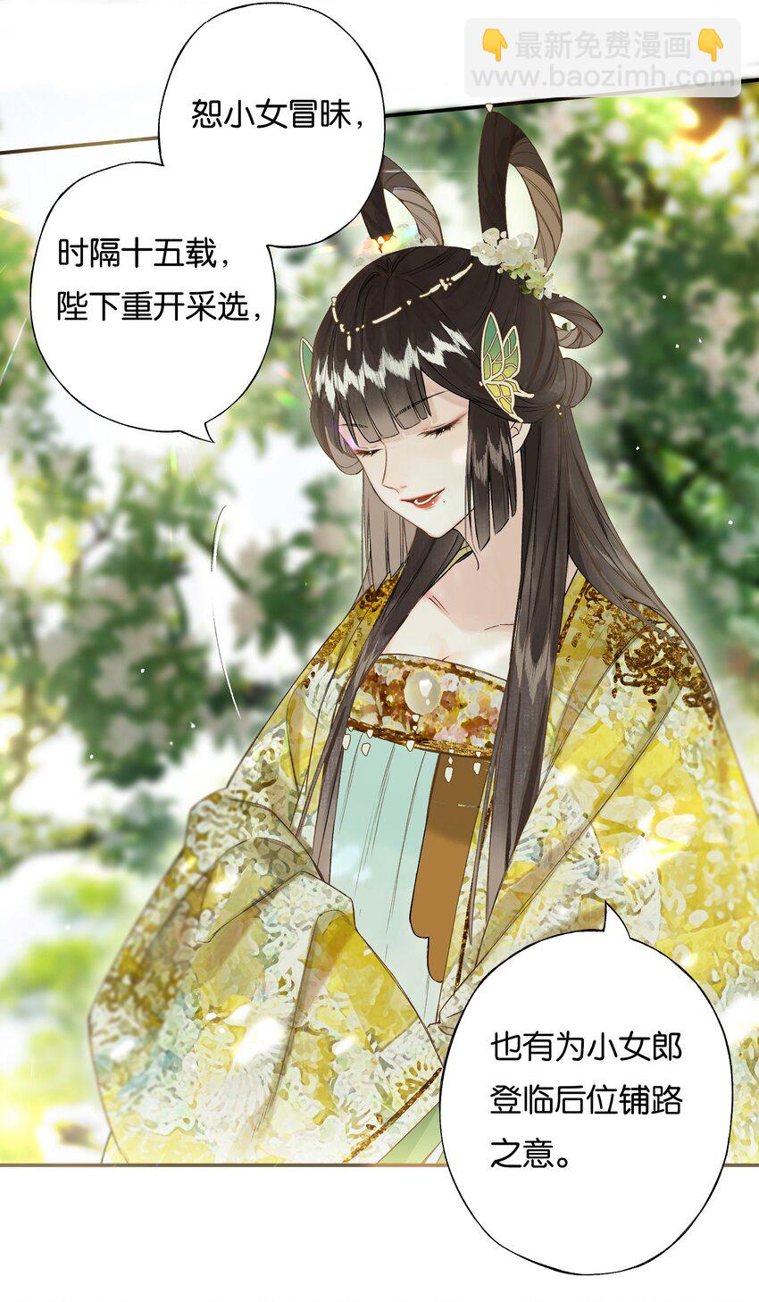 35 人心比天高-第40话