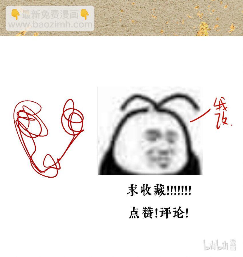 35 人心比天高-第40话