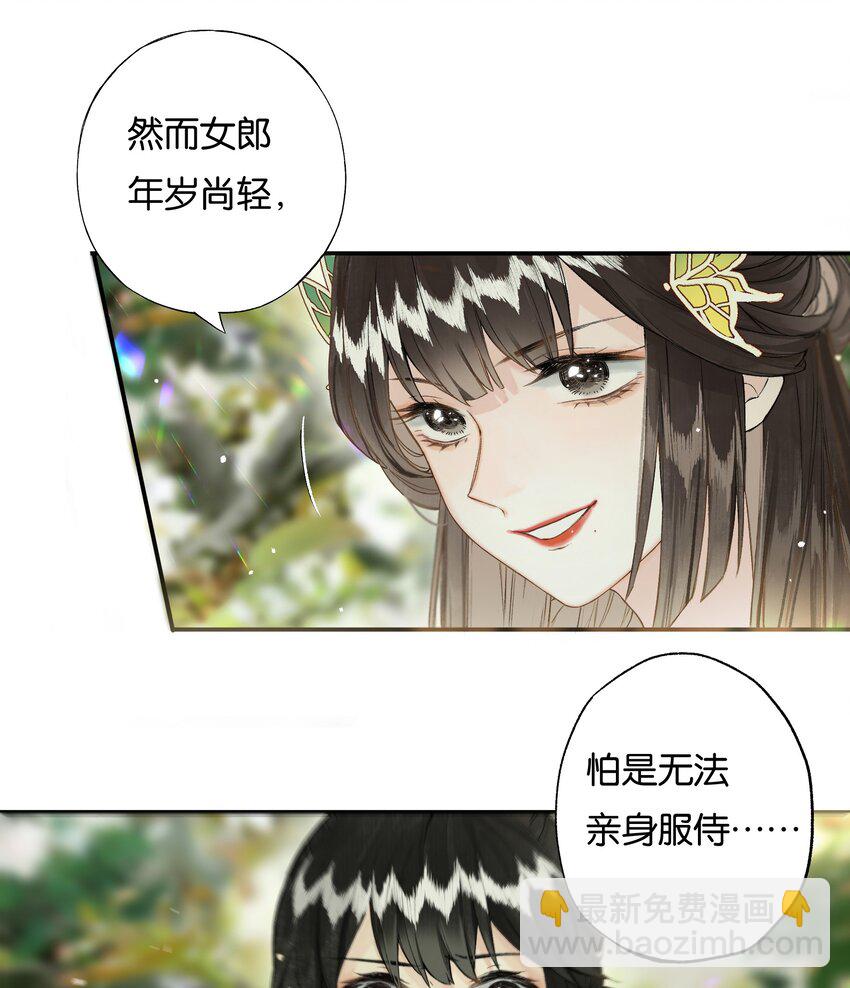 35 人心比天高-第40话