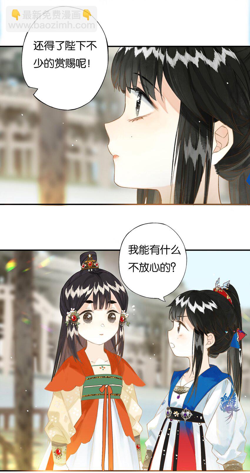 37 顾盼遗光彩-第42话