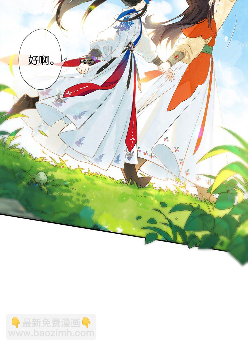 37 顾盼遗光彩-第42话