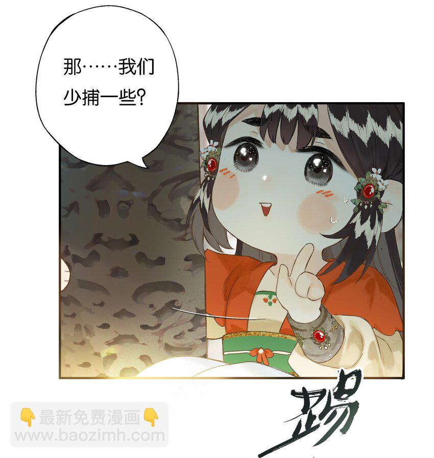 37 顾盼遗光彩-第42话