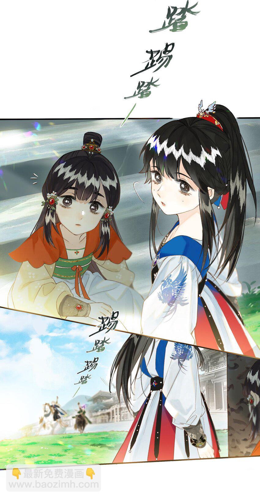 37 顾盼遗光彩-第42话