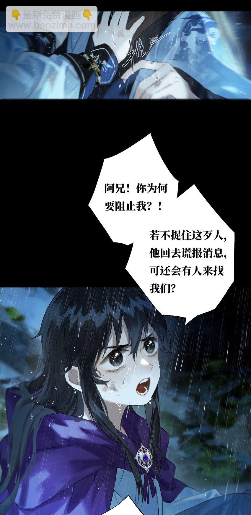 39 起坐不能平-第44话