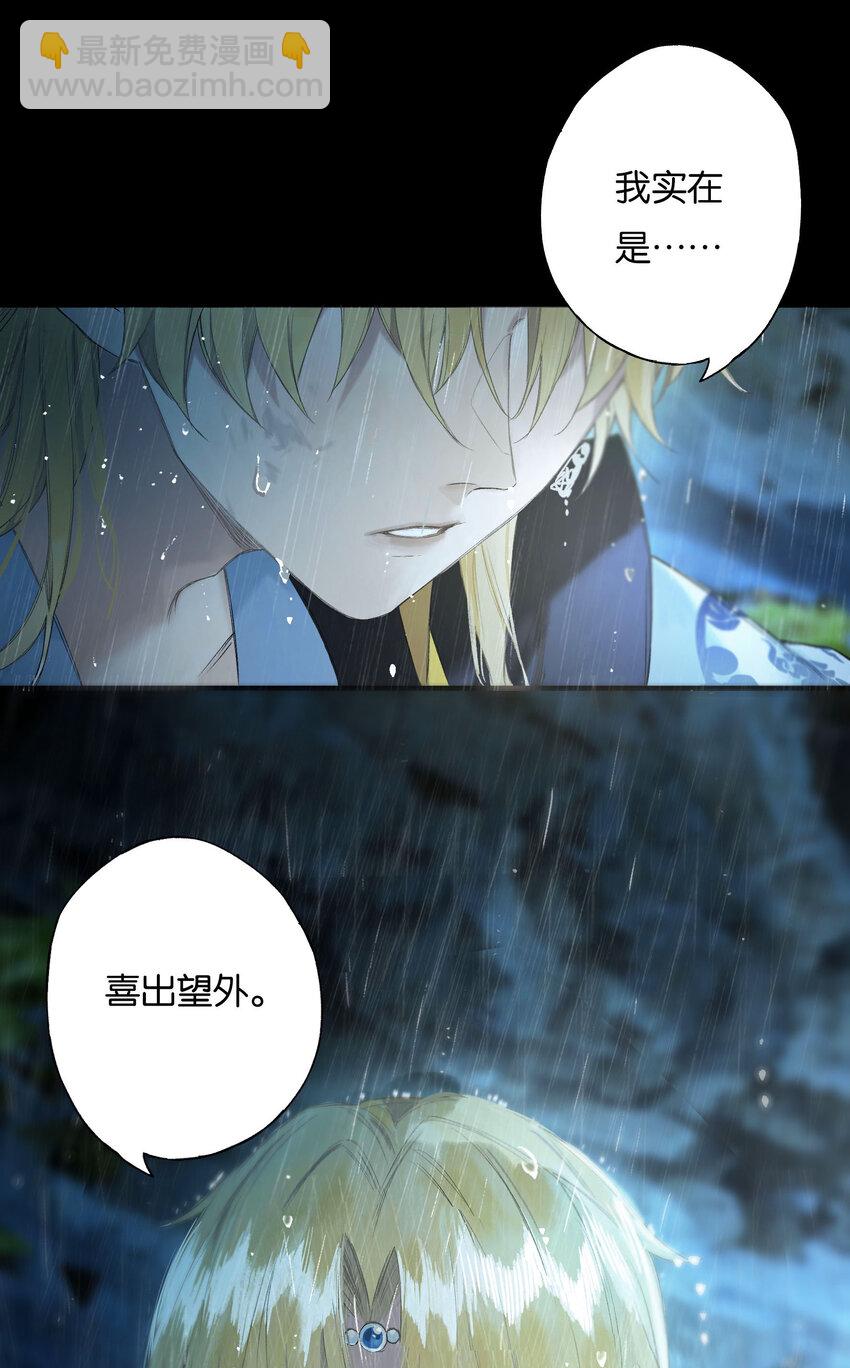 39 起坐不能平-第44话