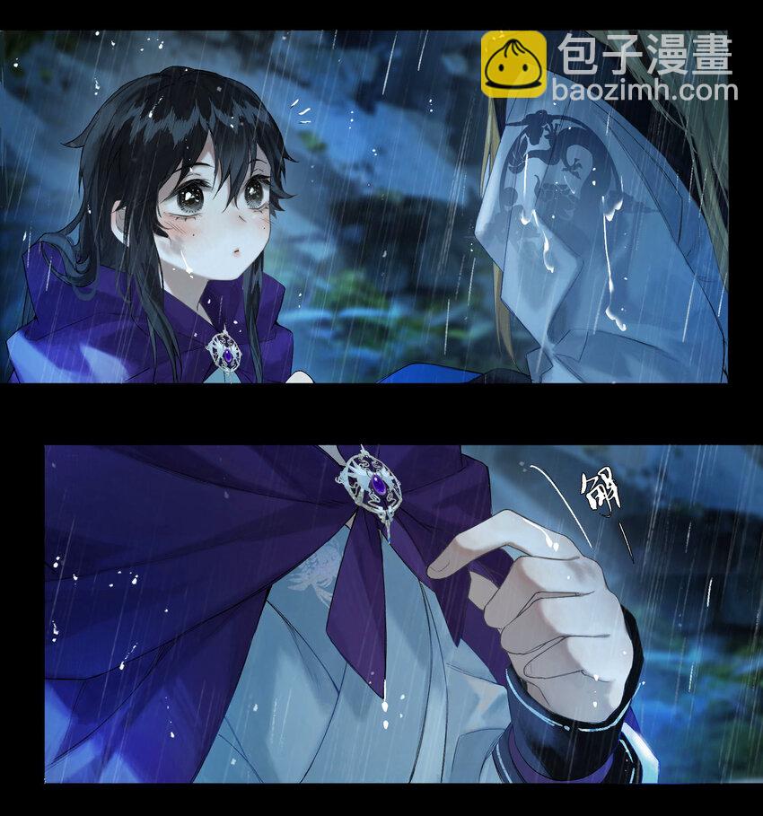 39 起坐不能平-第44话