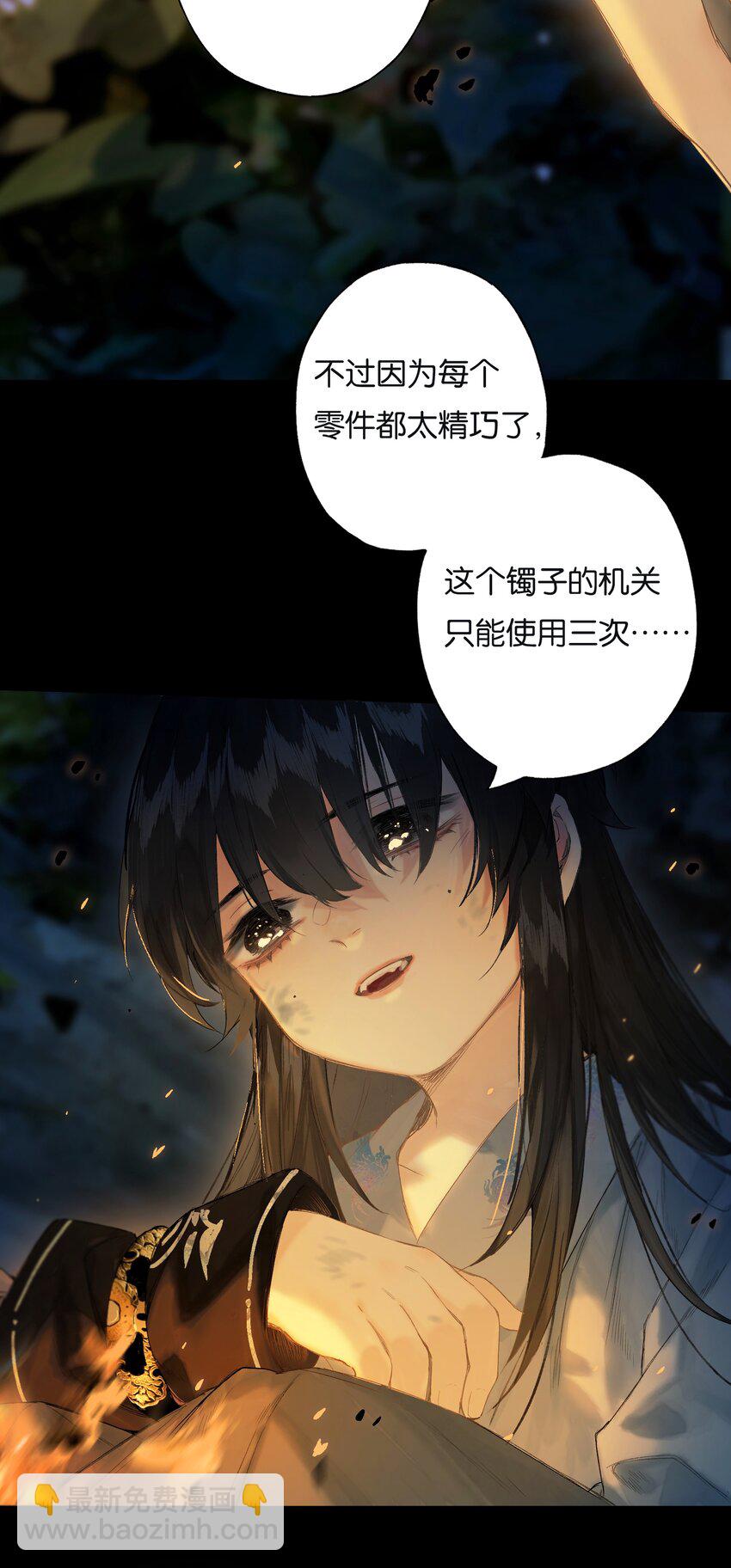 41 谁言寸草心-第46话