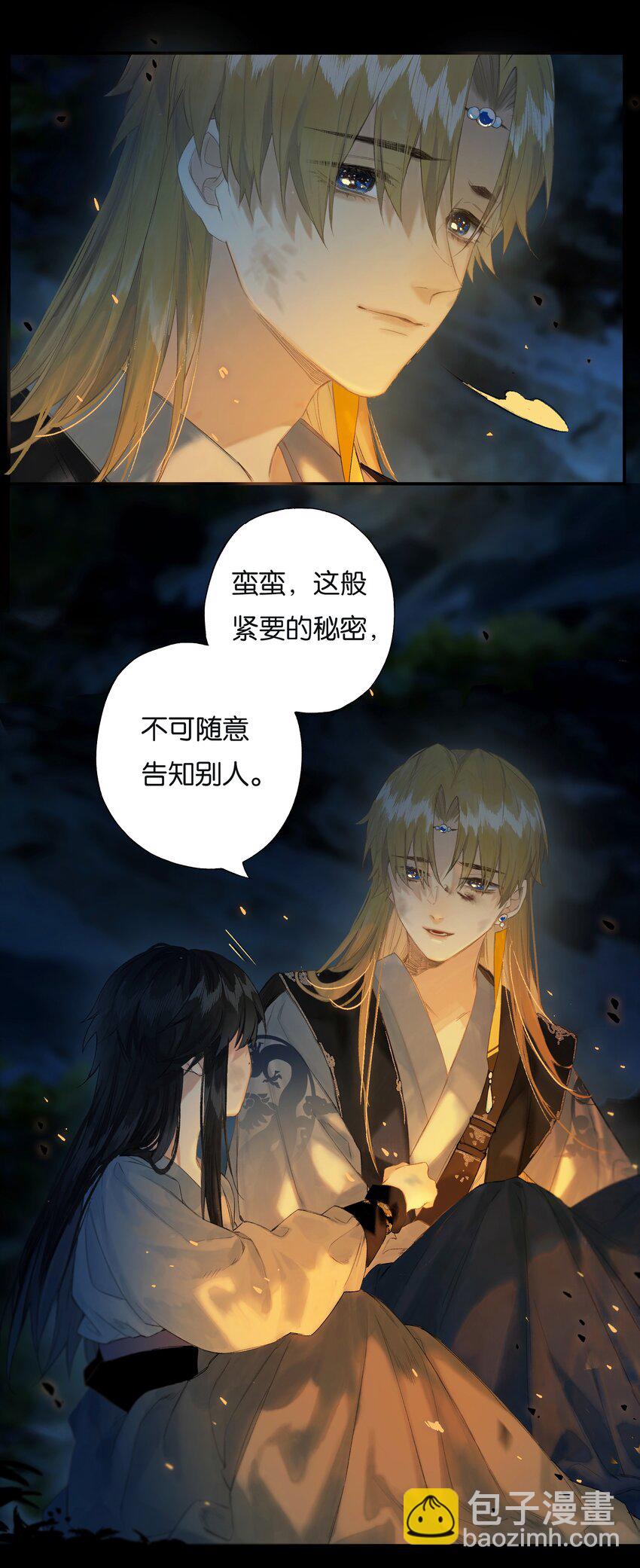41 谁言寸草心-第46话