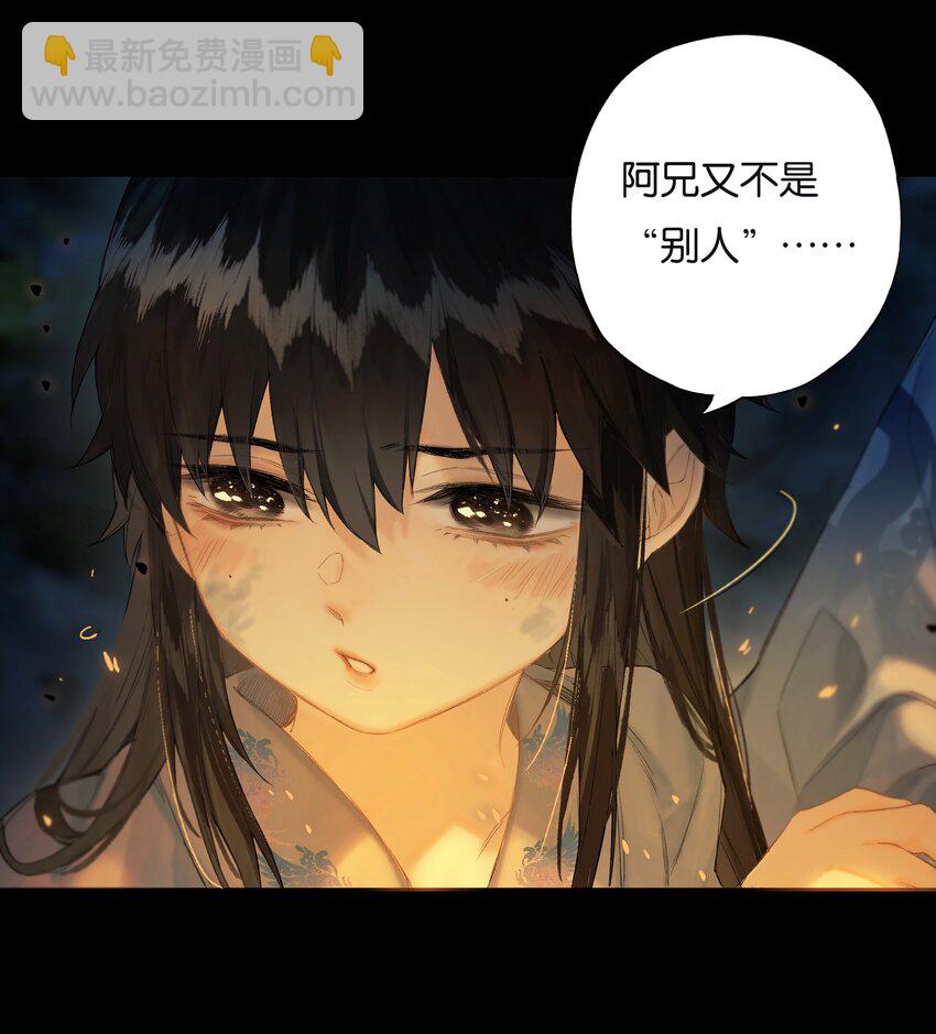 41 谁言寸草心-第46话