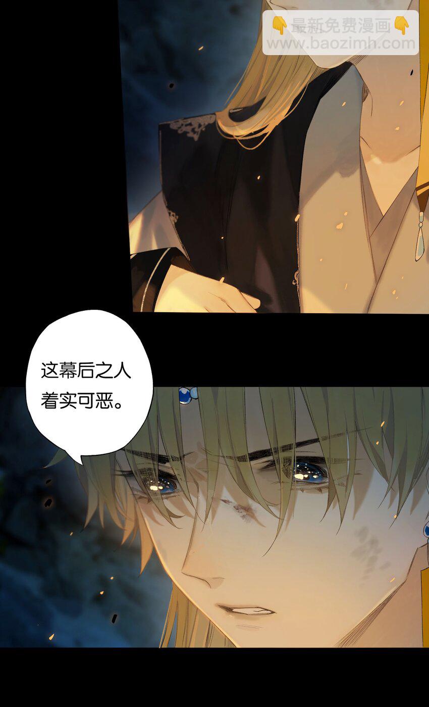 41 谁言寸草心-第46话