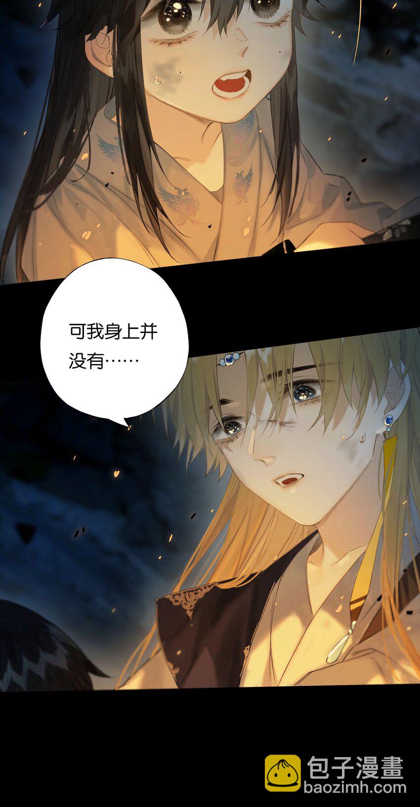41 谁言寸草心-第46话