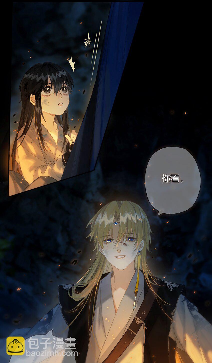 41 谁言寸草心-第46话