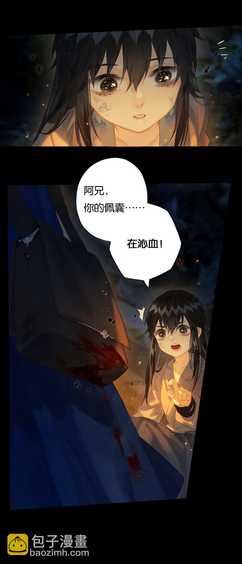 41 谁言寸草心-第46话
