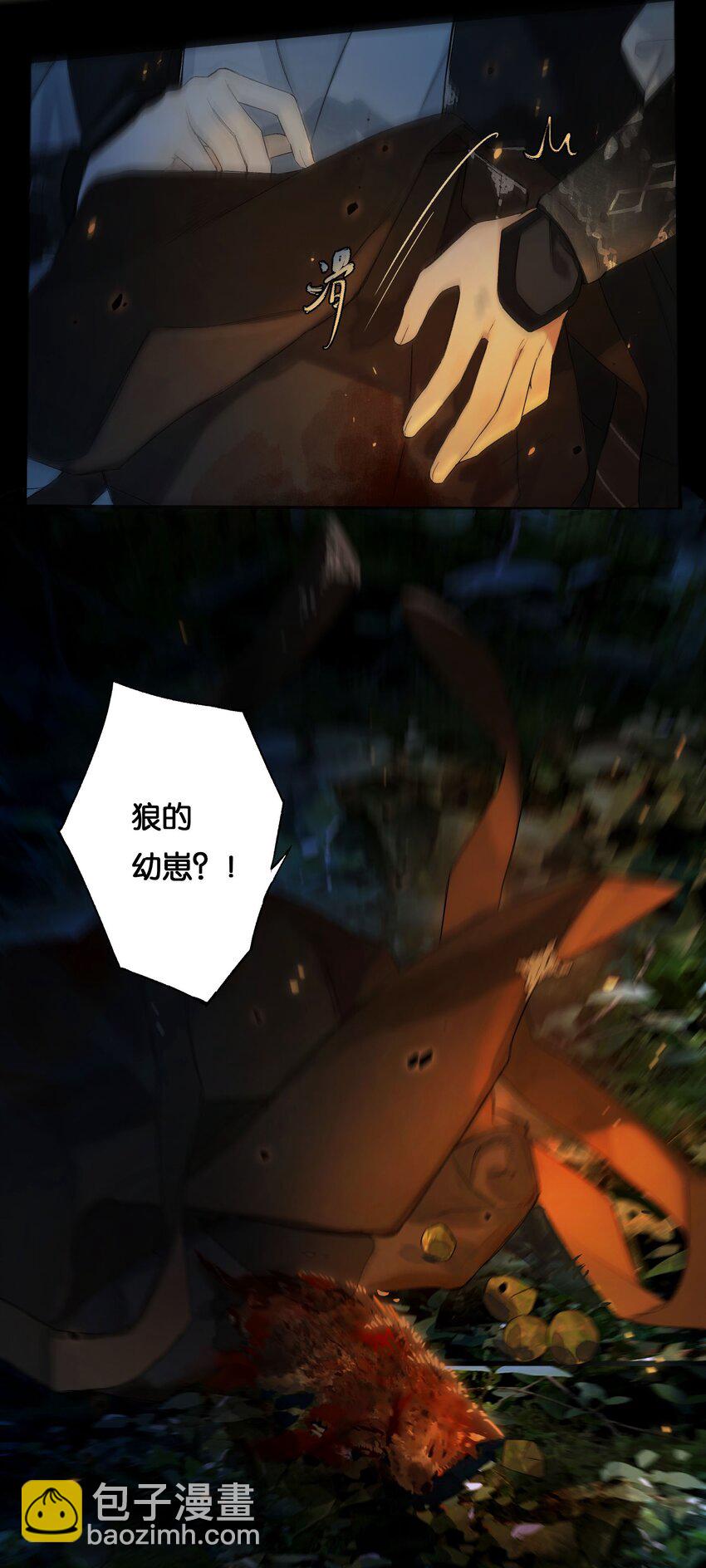 41 谁言寸草心-第46话