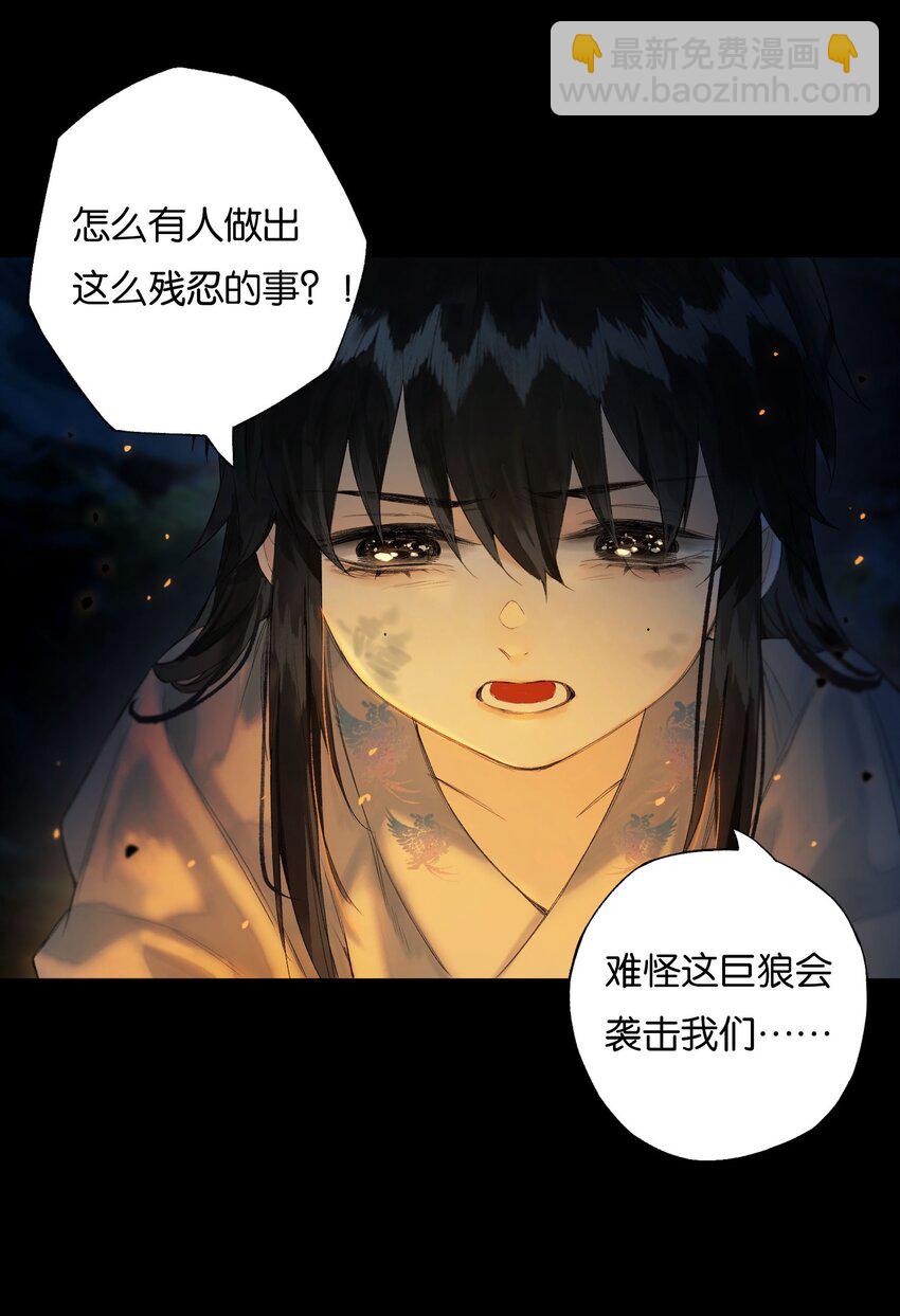 41 谁言寸草心-第46话