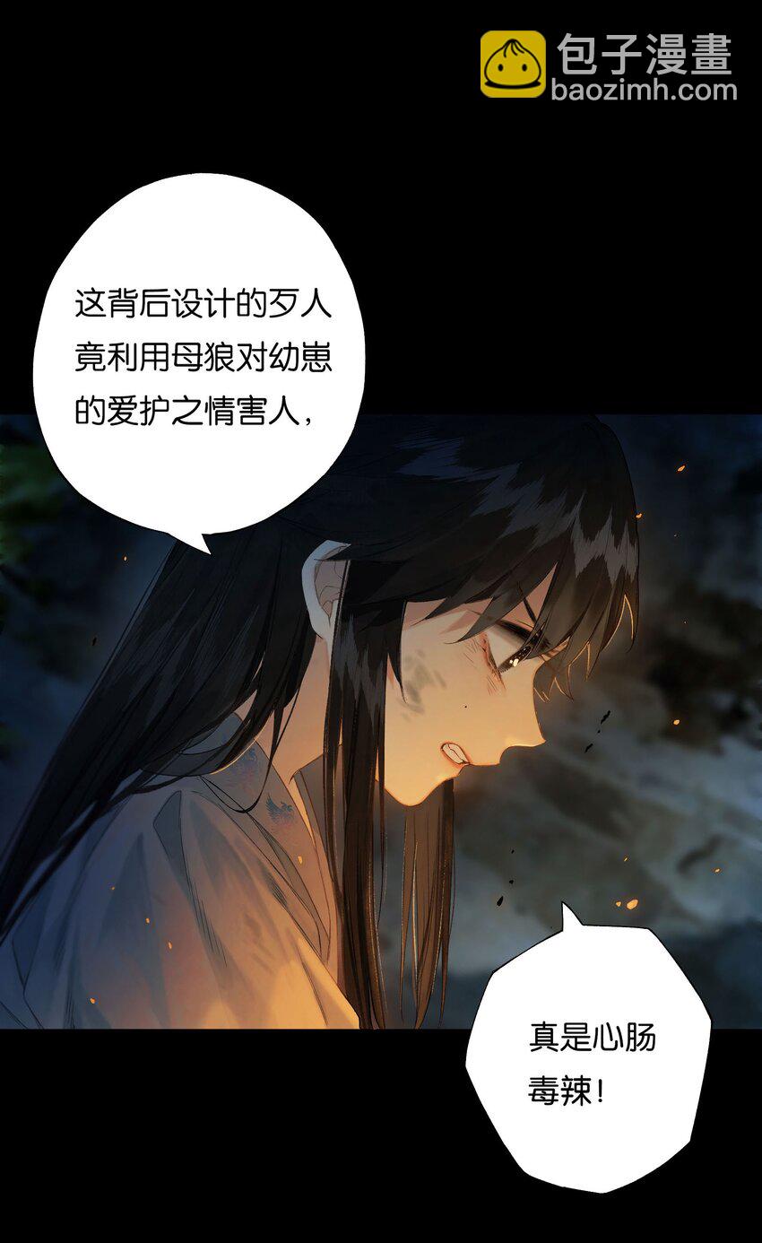 41 谁言寸草心-第46话