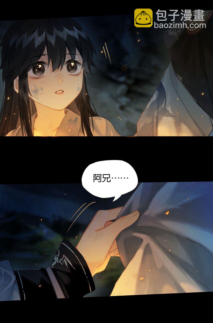 41 谁言寸草心-第46话