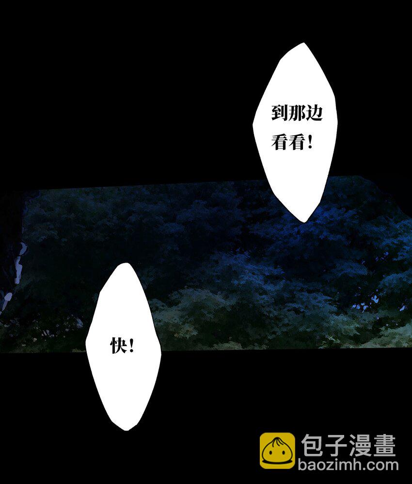 41 谁言寸草心-第46话
