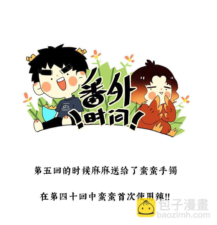 41 谁言寸草心-第46话