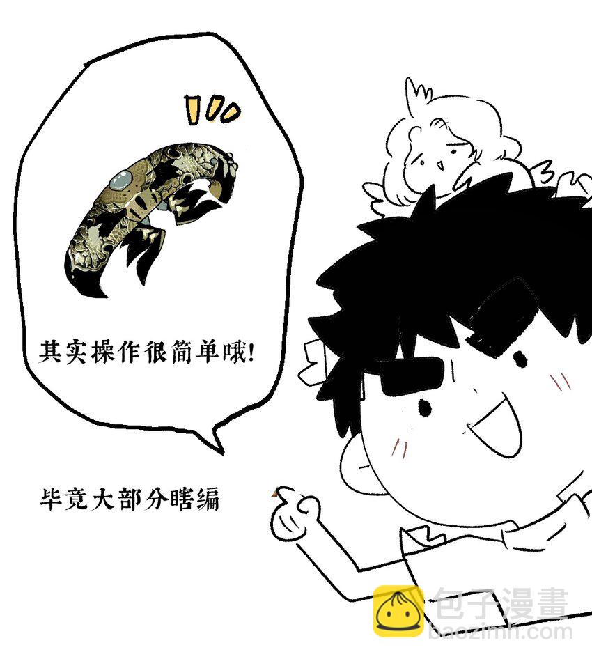 41 谁言寸草心-第46话