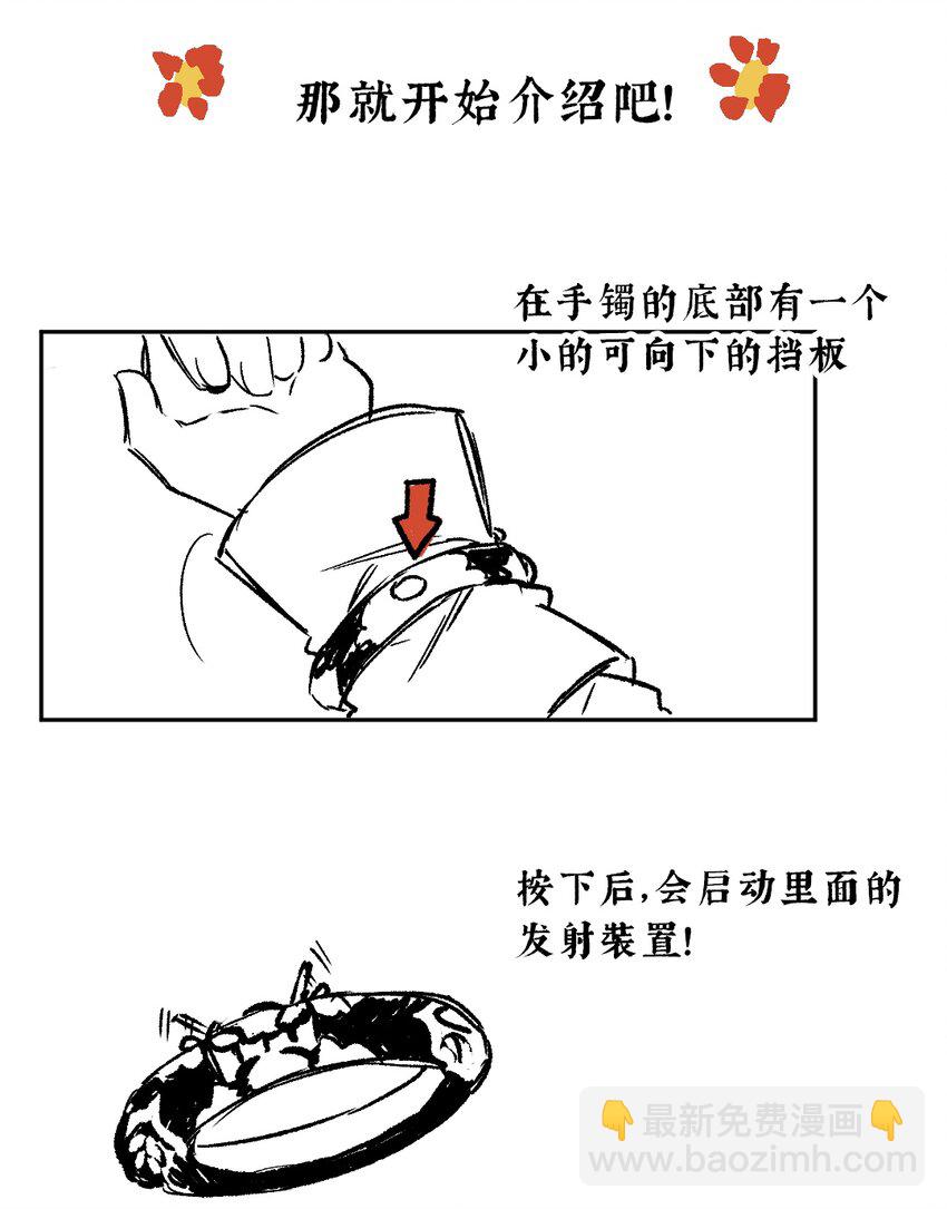 41 谁言寸草心-第46话