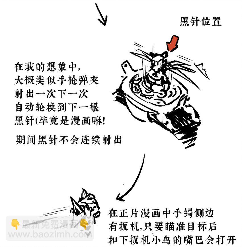 41 谁言寸草心-第46话