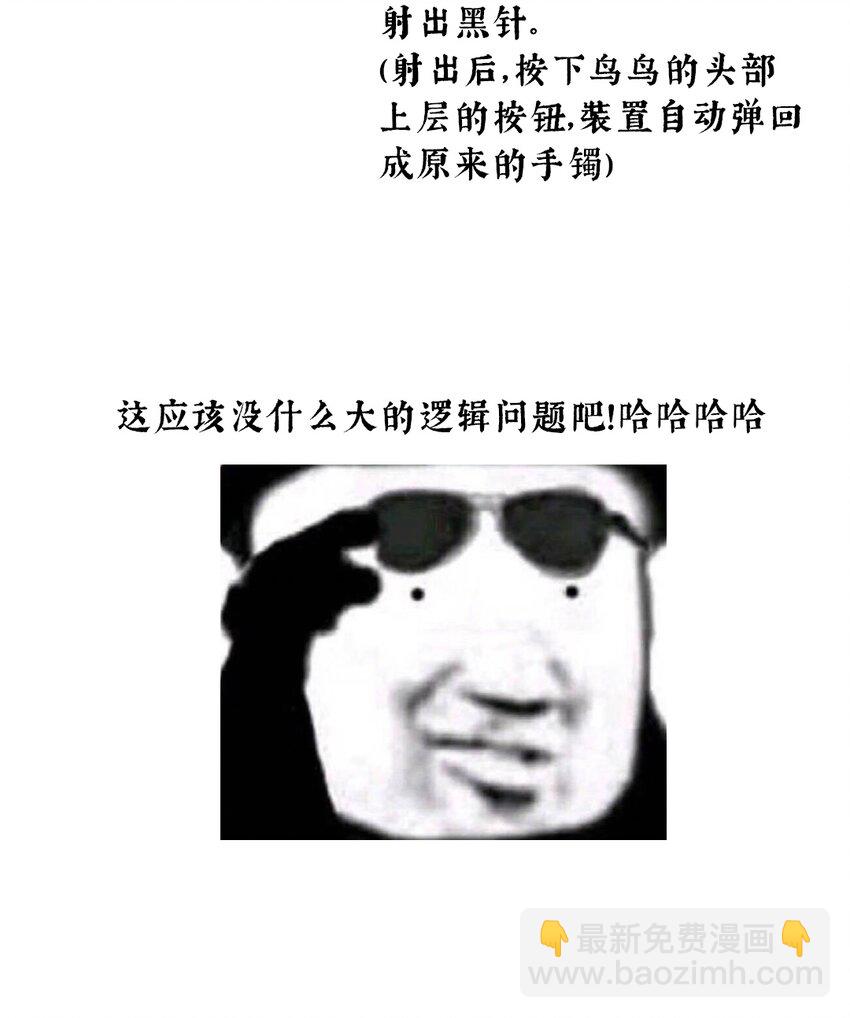 41 谁言寸草心-第46话