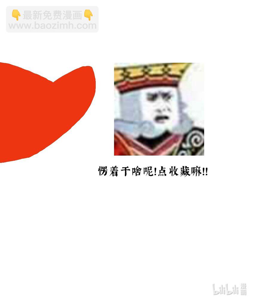 41 谁言寸草心-第46话