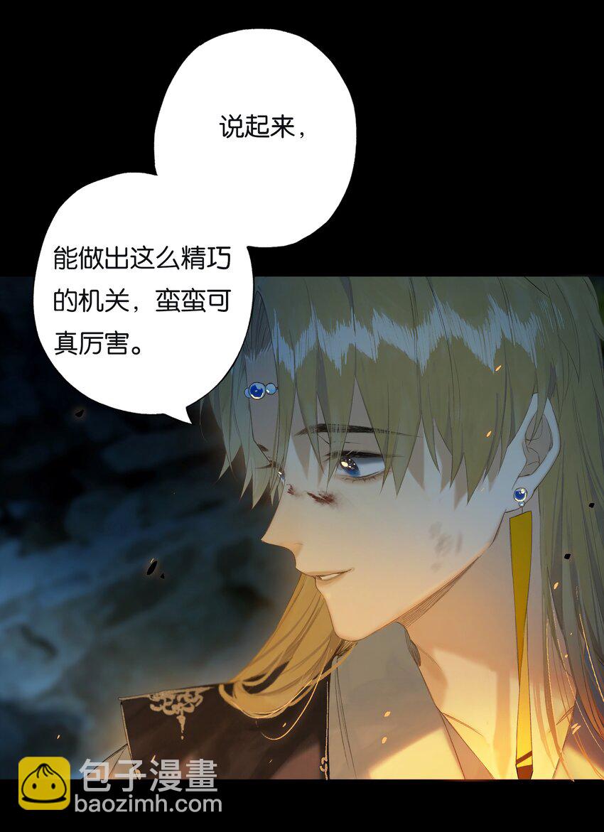 41 谁言寸草心-第46话
