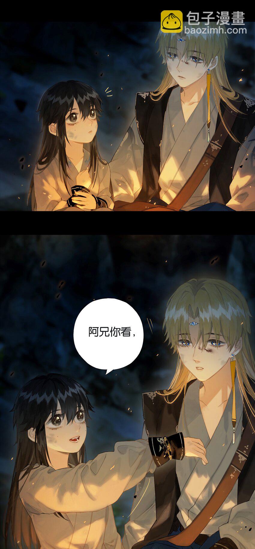 41 谁言寸草心-第46话