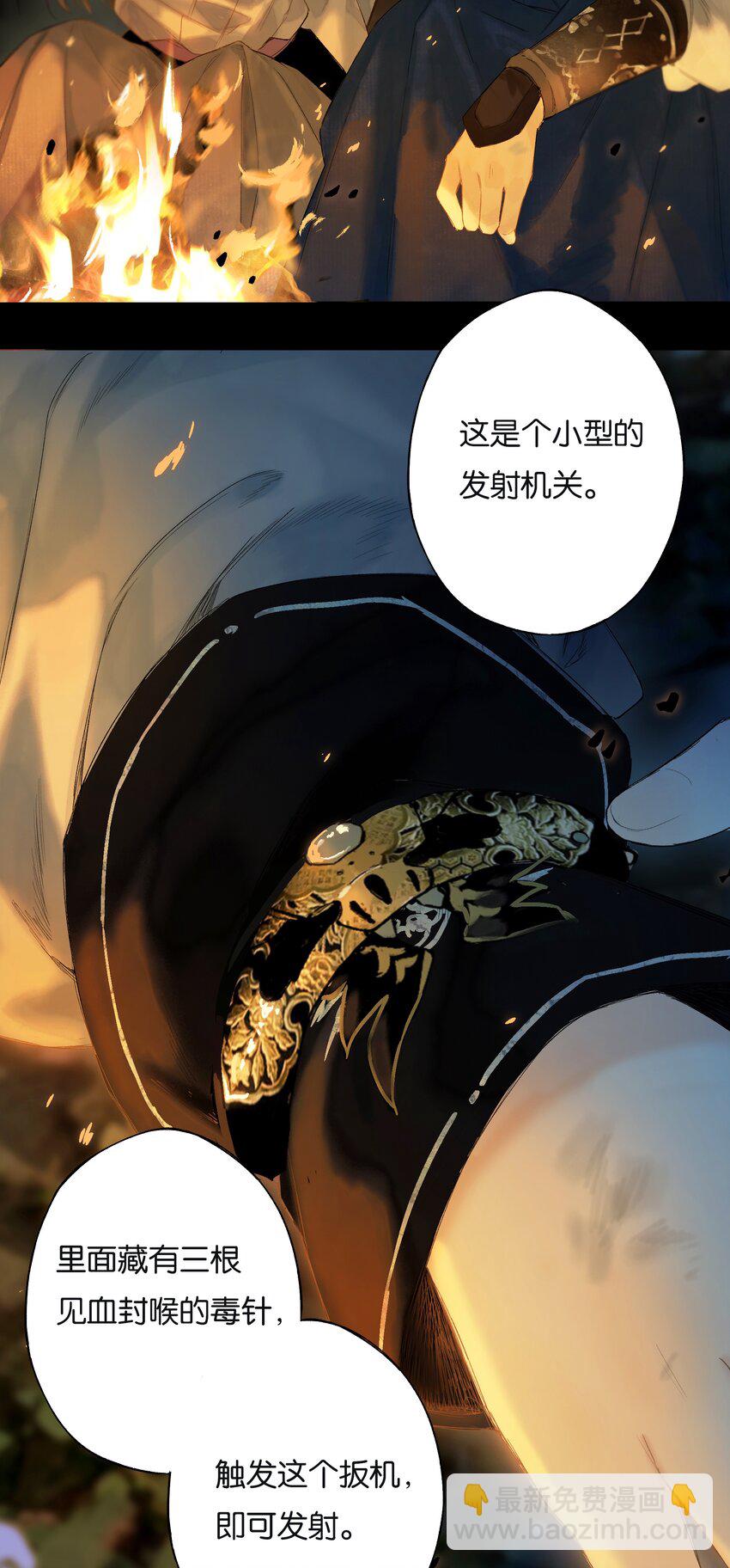 41 谁言寸草心-第46话