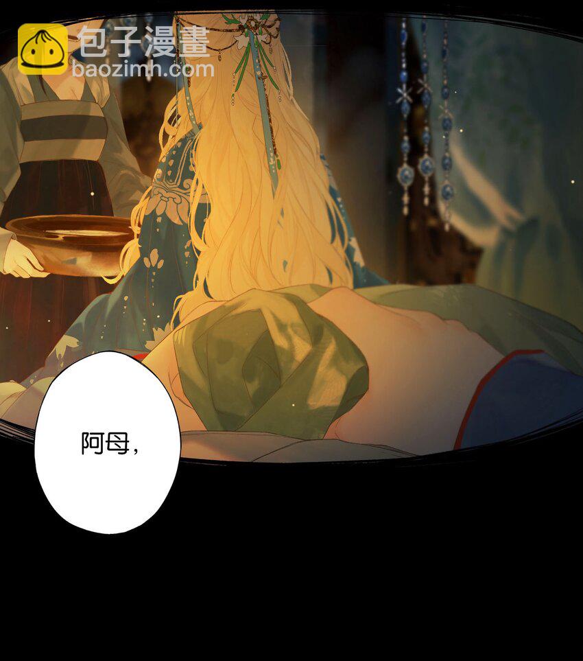 43 爱子心无尽(1/2)-第48话