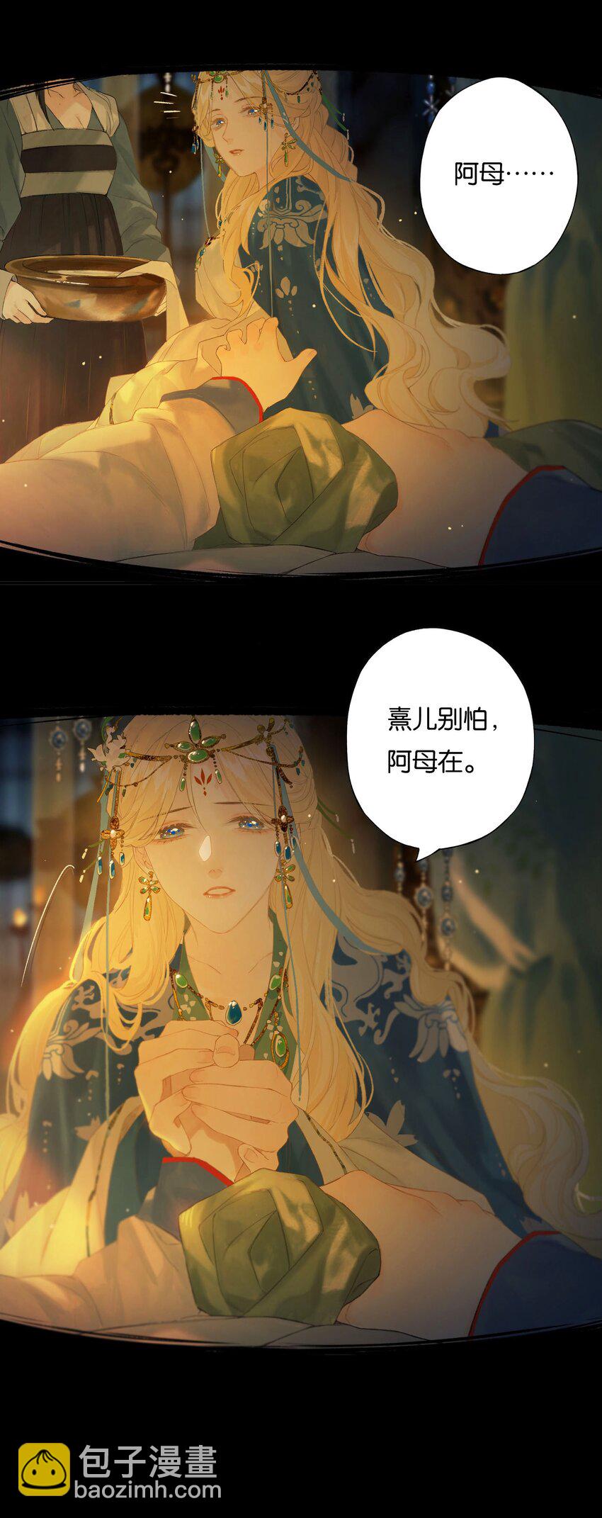 43 爱子心无尽(1/2)-第48话