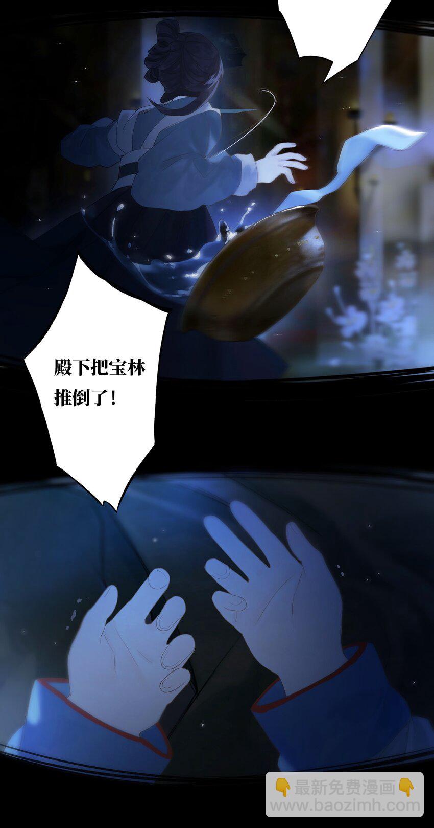 43 爱子心无尽(1/2)-第48话