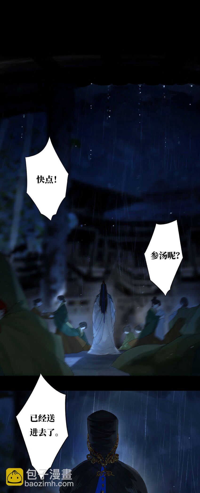 43 爱子心无尽(1/2)-第48话