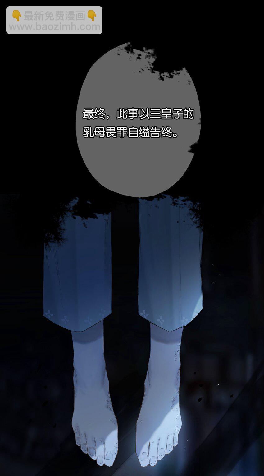 43 爱子心无尽(1/2)-第48话