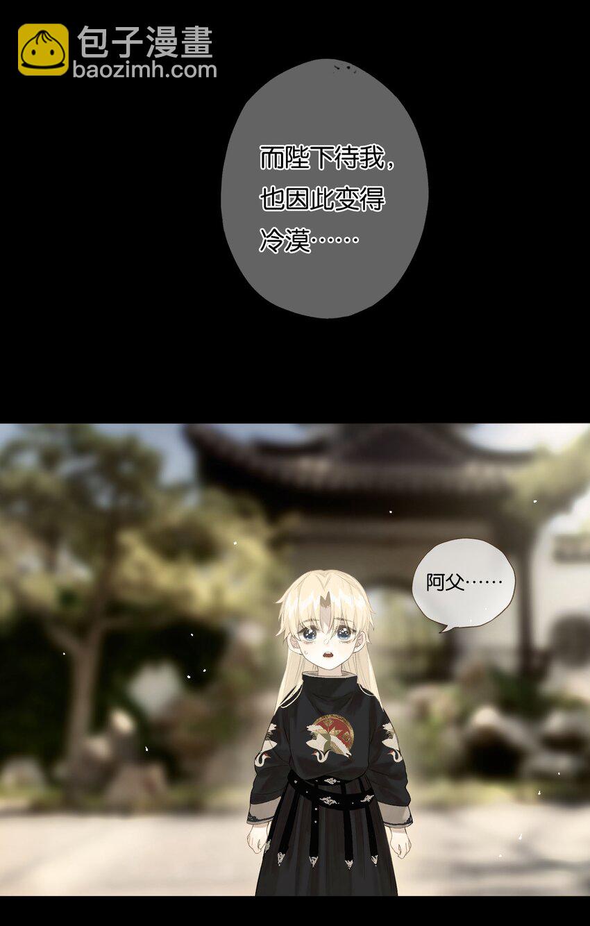 43 爱子心无尽(1/2)-第48话