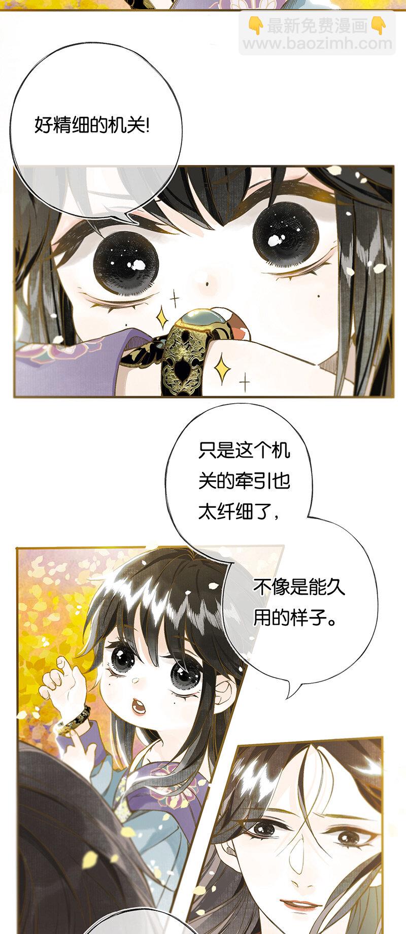 005 生死两茫茫-第6话