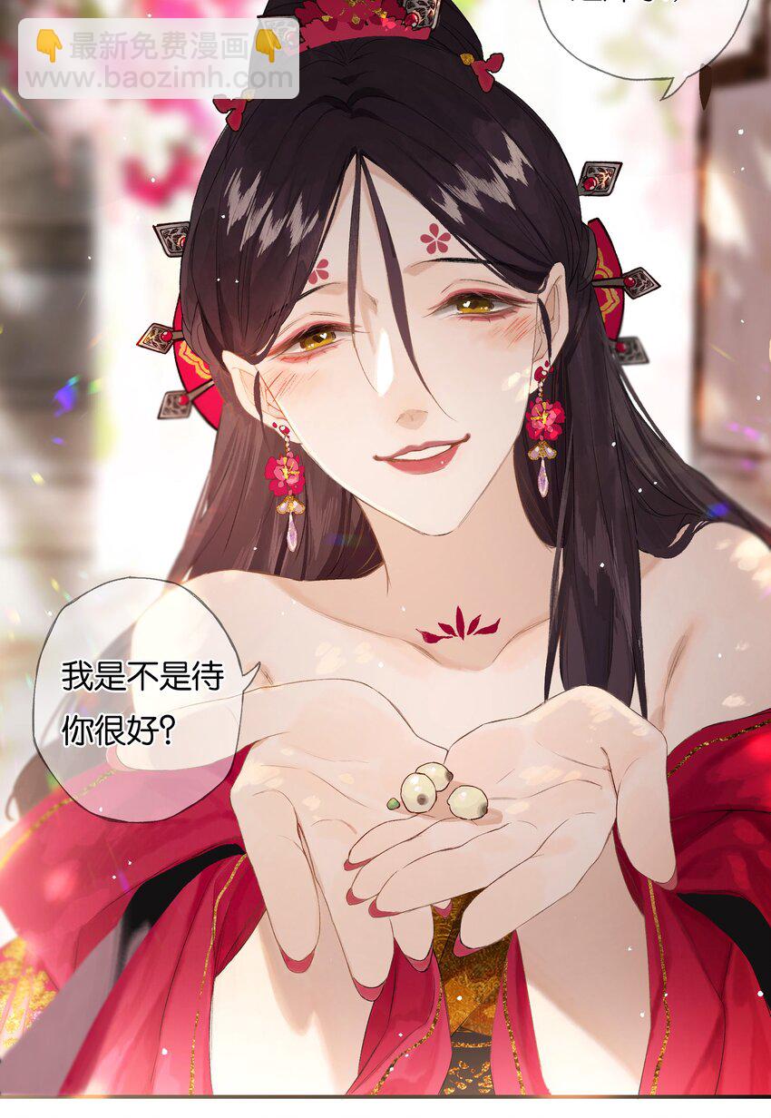 45 恶人巧谄多-第50话