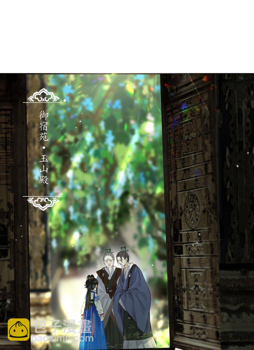 45 恶人巧谄多-第50话