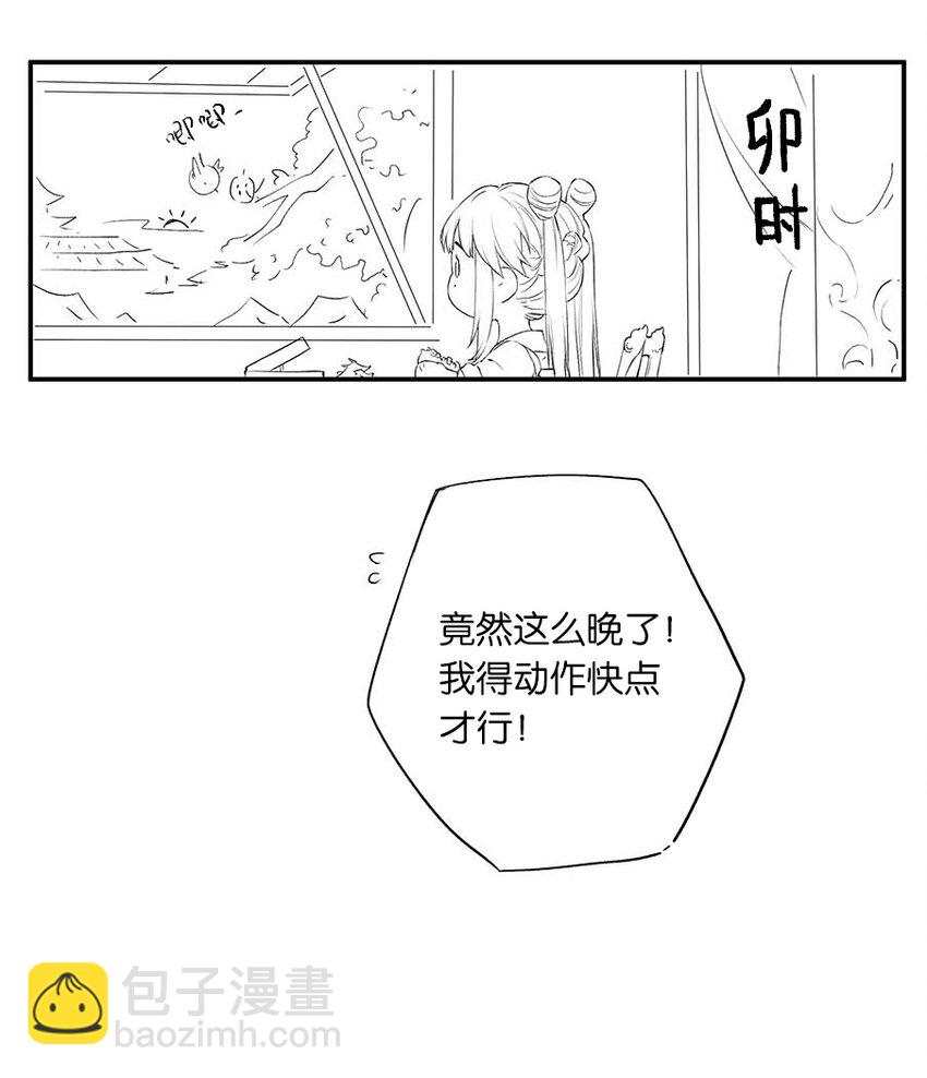 延更福利 小番外-第52话