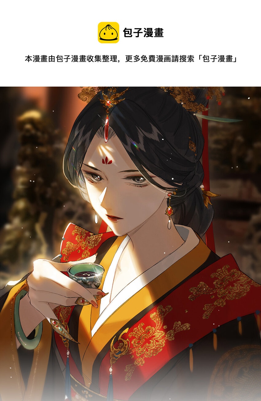 第48回 冰雪净聪明(1/2)-第56话