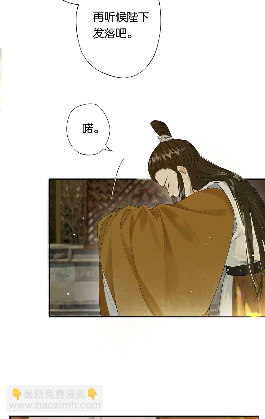 第48回 冰雪净聪明(1/2)-第56话