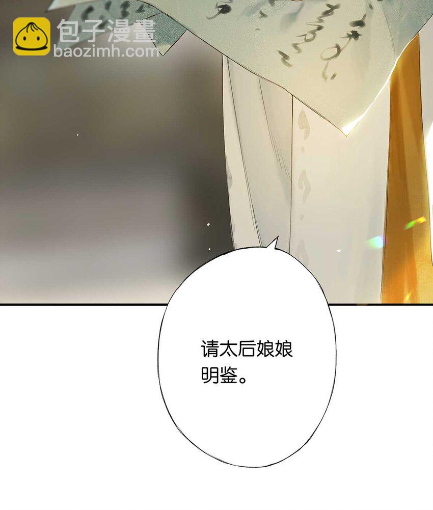 第48回 冰雪净聪明(1/2)-第56话