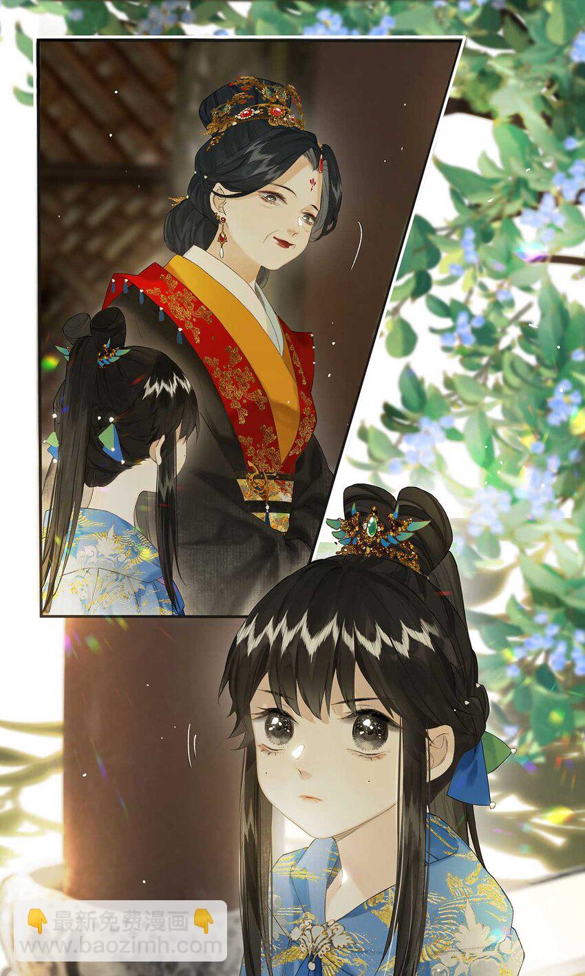 第48回 冰雪净聪明(1/2)-第56话