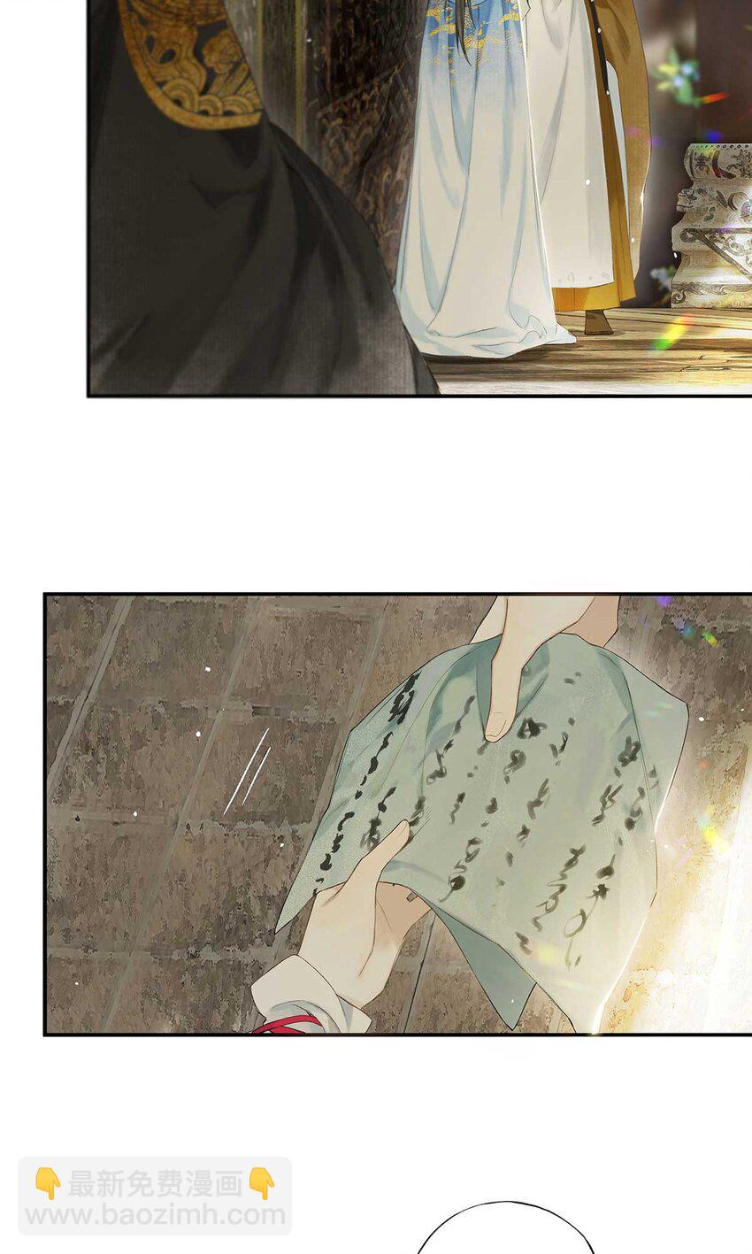 第48回 冰雪净聪明(1/2)-第56话