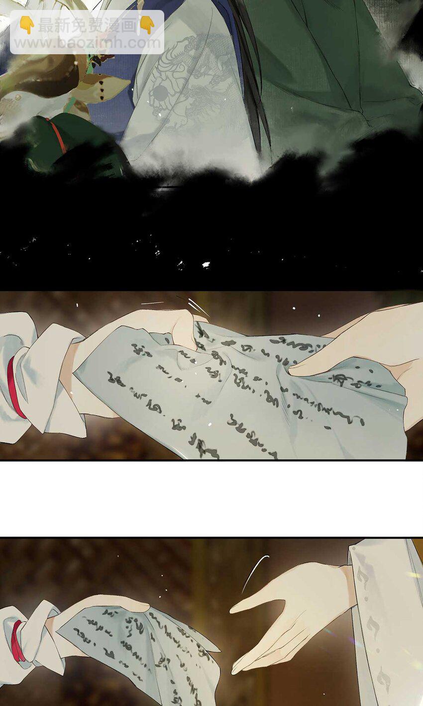 第48回 冰雪净聪明(1/2)-第56话